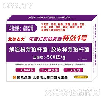 ���砀�����Sή��Ч1̖(h��o)-�����r(n��ng)��