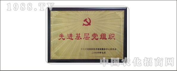 ���Ͽ�ِ���r(n��ng)�������޹�˾