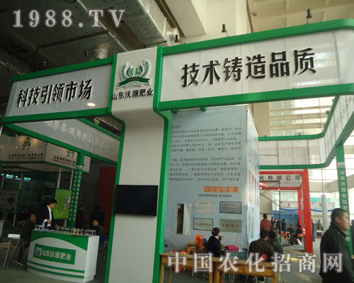 ��չɽ�|ֲ���� ����ɽ�|��Դ�ЙC(j��)��Ʒ������