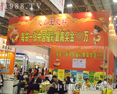 2011��B�T(m��n)ֲ����(hu��)�зʰ����A���ǈ�(ch��ng)