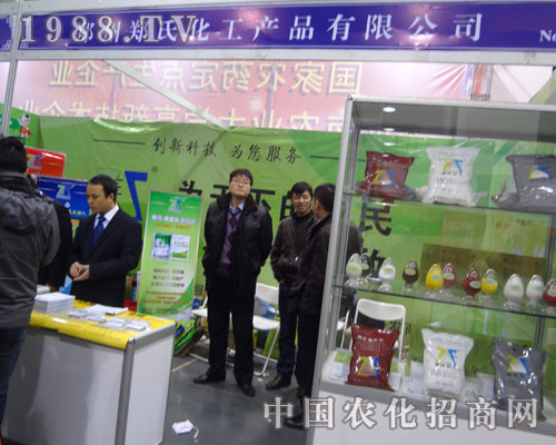 鄭州鄭氏化工公司前來參展石家莊植保會(huì)受好評(píng)