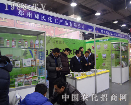 鄭州鄭氏化工公司前來參展石家莊植保會(huì)受好評(píng)