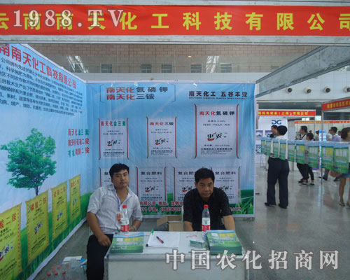 �������컯���Ƽ����޹�˾�����ݷ��ϕ�(hu��)��