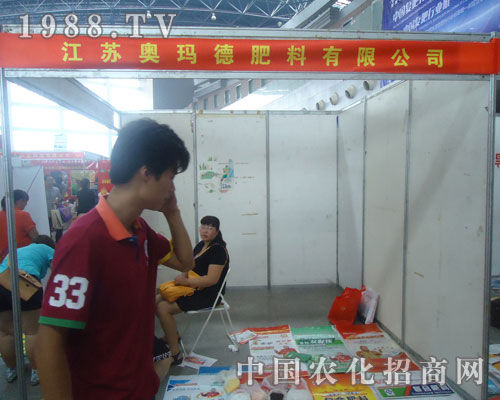 �W����2012����ֲ����չλ�F��