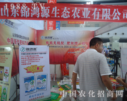 ɽ�|�\��Դ���B(t��i)�r(n��ng)�I(y��)����؟�ι�˾��Ʒ����������