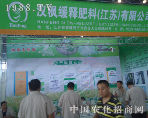 �h����2012�������r�Y�������̻�