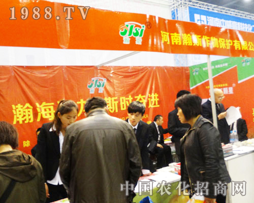 2013ɽ�|ֲ�������˹��˾չλ