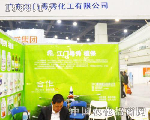 ���㻯��������2013��19��ɽ�|ֲ����