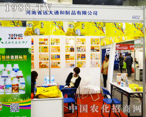     ����ʡ�h��ͨ����Ʒ���޹�˾�ԃ�(y��u)�|(zh��)�Įa(ch��n)Ʒ�����õķ��������˺ܶ�ͣ�͵Ć��}���õ��˹����ˆT��Ԕ���v����ԓ��˾�ܵ��˺ܶ�͵ĺ��u��