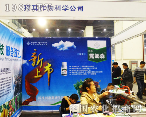 �ݶ�����Ӻ���ʡ��16���r(n��ng)ˎ��(hu��)