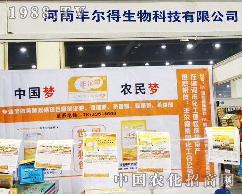 ����ʡ��16���r(n��ng)ˎ��(hu��)