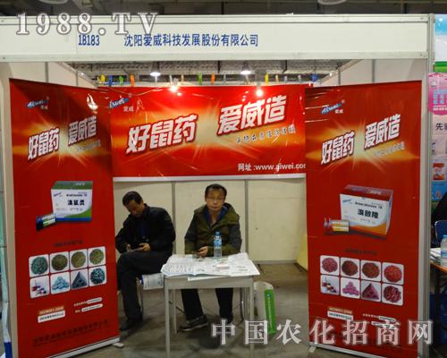 ��ꖐ����Ƽ���˾�e�O����2013ɽ�|ֲ����(hu��)