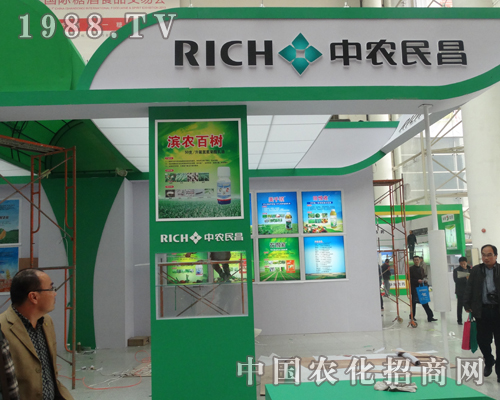     中農(nóng)民昌在2013濟(jì)南植保會(huì)上