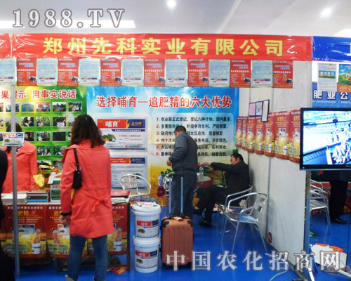 �ȿƌ�(sh��)�I(y��)��ϯ22013���շ��Ͻ�����(hu��)