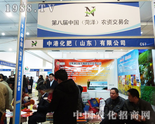 �иۻ��ʅ�չ2013��8��ɽ�|�r(n��ng)�Yչ�N(xi��o)��(hu��)