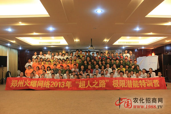 ���ˈF�w��