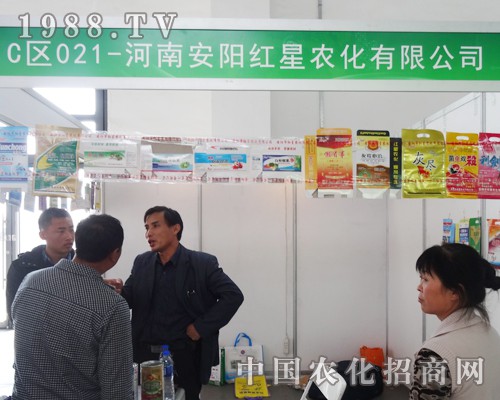 2014沈陽肥料會上紅星農(nóng)化得到人們的青睞