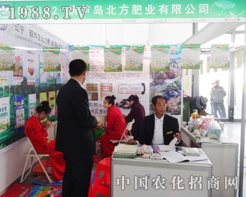 葫蘆島“登陸”2014沈陽肥料會(huì)