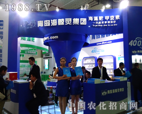 ���L�`��2014ɽ�|��(j��)��ֲ����(hu��)��ֵ���P(gu��n)ע