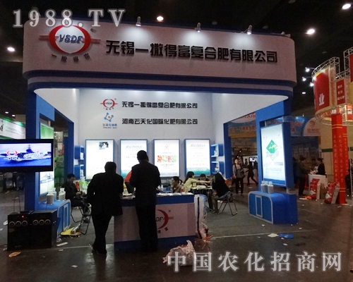     撒得富復合肥在2014年中原肥料展銷會上