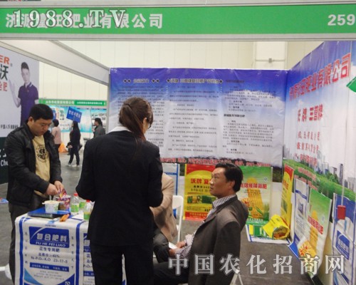 濟(jì)源富田，2014中原肥料會大展風(fēng)姿