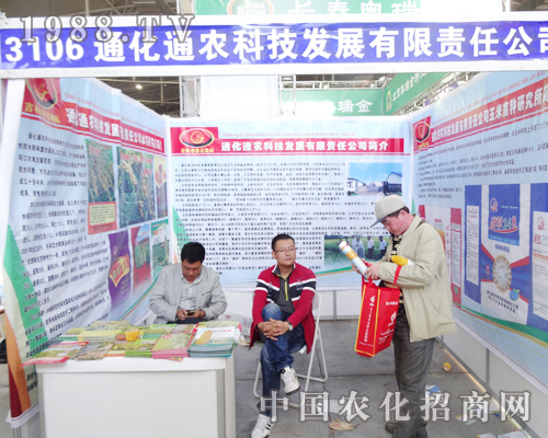 ͨ�r(n��ng)�Ƽ���2014�L�����ϕ���ͻ�����F(xi��n)