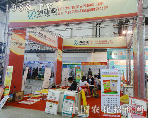 �\��Դ��2014�|�����ϕ�(hu��)����ô�ϲ��(��i)��