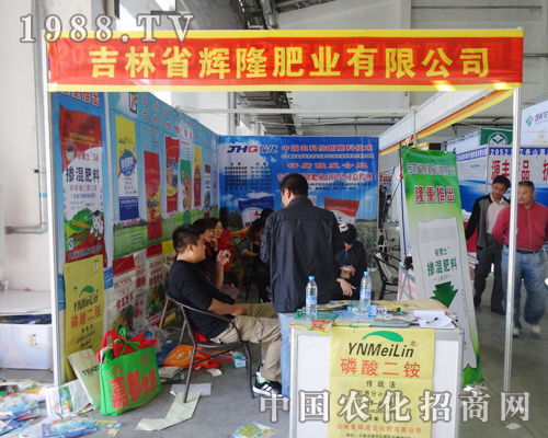 ����ʡ�x¡�ʘI(y��)�®a(ch��n)Ʒ����2014�L�����ϕ�(hu��)