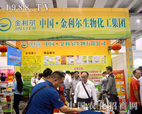     金利爾在2015南方農(nóng)資會(huì)表現(xiàn)突出
