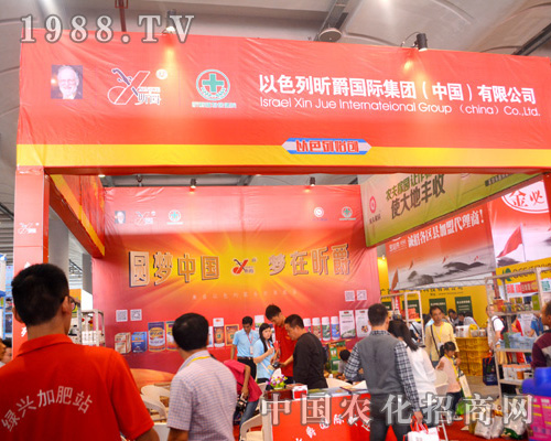 以色列昕爵在2015年南寧農(nóng)資會上風靡全場