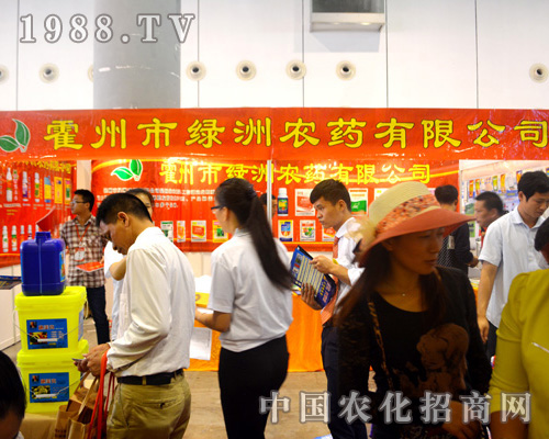 霍州市綠洲在2015河北植保會(huì)上閃亮發(fā)光！