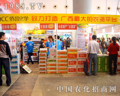 山東僑昌化學(xué)有限公司致力于打造廣西的農(nóng)資平臺