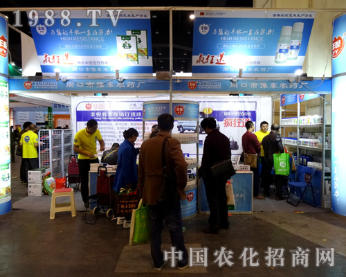 豫東農(nóng)藥：用豐悅農(nóng)藥，創(chuàng)豐收天地