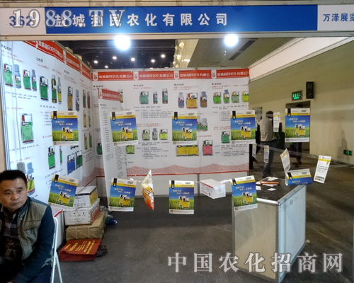     2015河南農藥會鹽城利民農化產品遍滿展館