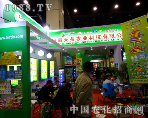 2015第18屆河南農(nóng)藥會(huì) 天益農(nóng)業(yè)廣得好評(píng)