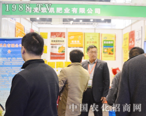歐凱肥業(yè)在2015中原肥料雙交會(huì)贏得了大家的好評(píng)