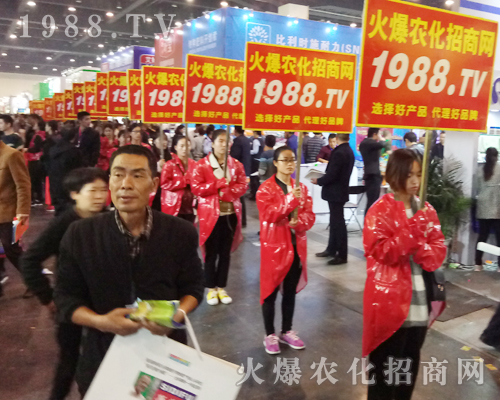     1988.TV���r(n��ng)���W(w��ng)�ٴγ���2017�����r(n��ng)ˎ��(hu��)��