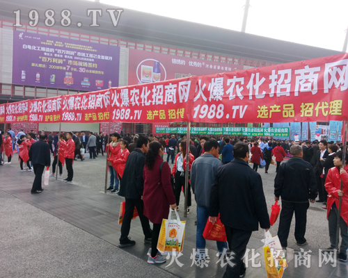     1988.TV��2017�����r(n��ng)ˎ������(hu��)�M���M؟(z��)���M����