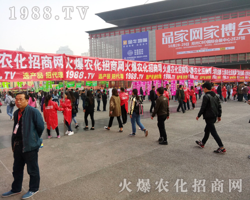     2017�����r(n��ng)ˎ��(hu��)��1988.TV�����»���