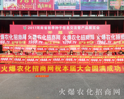     ���r(n��ng)�����̾W(w��ng)ʢ�b����2017�������r(n��ng)ˎ���ו�(hu��)��