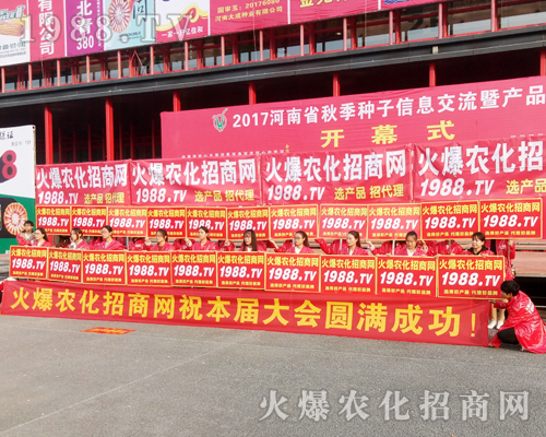     ��2017�����r(n��ng)ˎ������1988.TV�M�@�L(f��ng)����