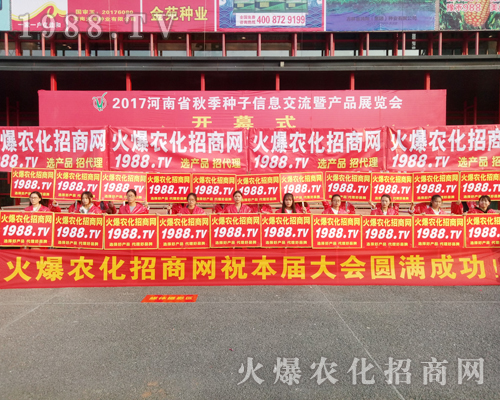     1988.TV��2017�����r(n��ng)ˎ������������ݔ��