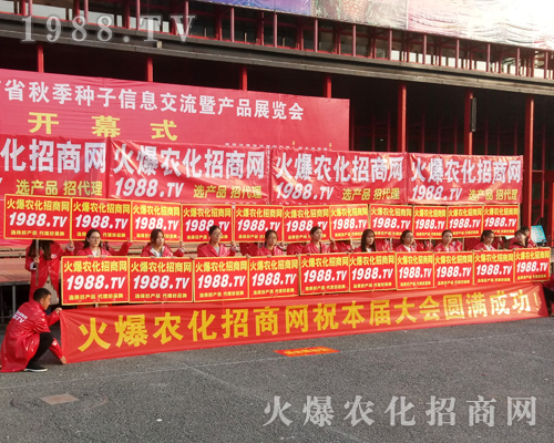     2017�������r(n��ng)ˎ���ו�(hu��)��1988.TV�������F(xi��n)�����P(gu��n)ע��