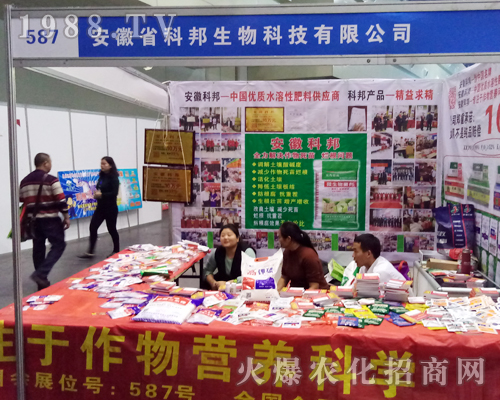 2017�����r(n��ng)ˎ��(hu��)�ϰ���ʡ�ư�����һչ�L(f��ng)��