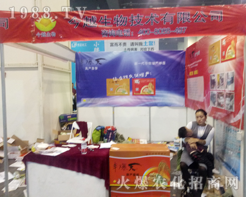 2017���������r(n��ng)ˎ���Ϻ��Ͻ�Խ�����Ź��