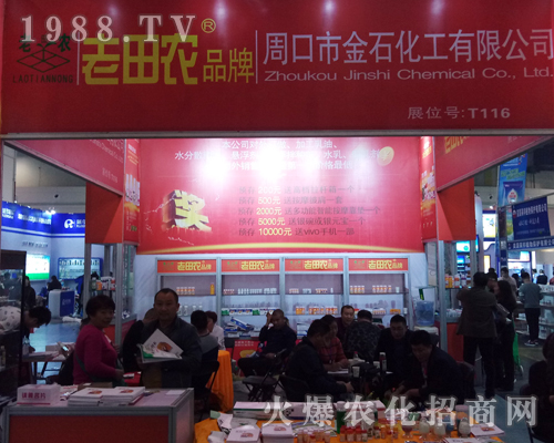 2017���������r(n��ng)ˎ�����ܿ��н�ʯ�����̻�