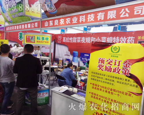 ɽ�|���r�r�I(y��)�Ƽ����޹�˾1