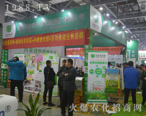 湖北正佳微生物工程在2017江西全國植保會盡顯風(fēng)采
