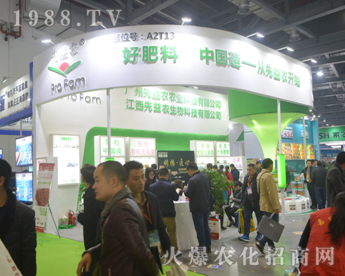 先益農(nóng)農(nóng)業(yè)在2017第33屆全國植保會獨占鰲頭