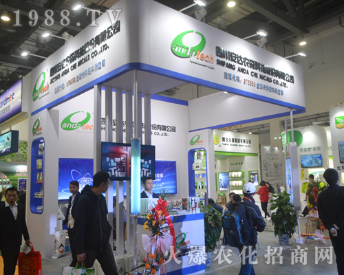 安達農(nóng)森科技第33屆植保雙交會魅力綻放！